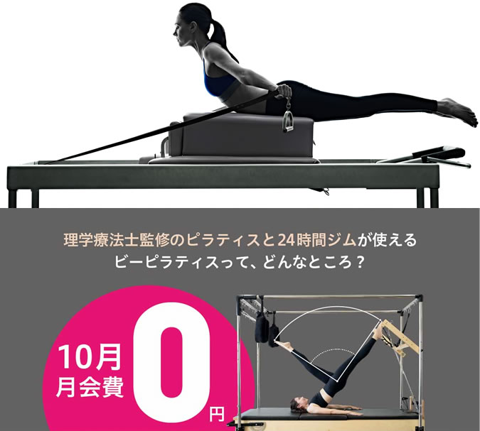 40代からのボディメイクは「努力」より「理学」で変わる